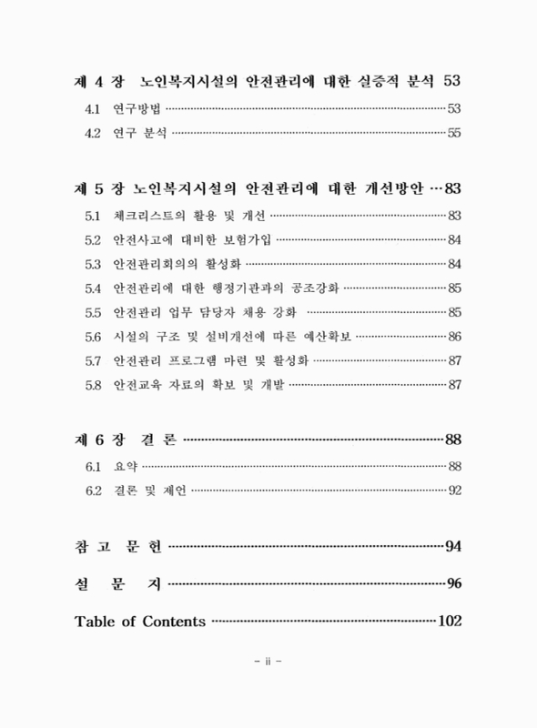 미리보기 이미지 5번째