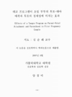 미리보기 이미지 1번째