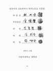 미리보기 이미지 2번째