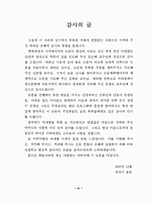 미리보기 이미지 4번째