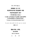 미리보기 이미지 2번째