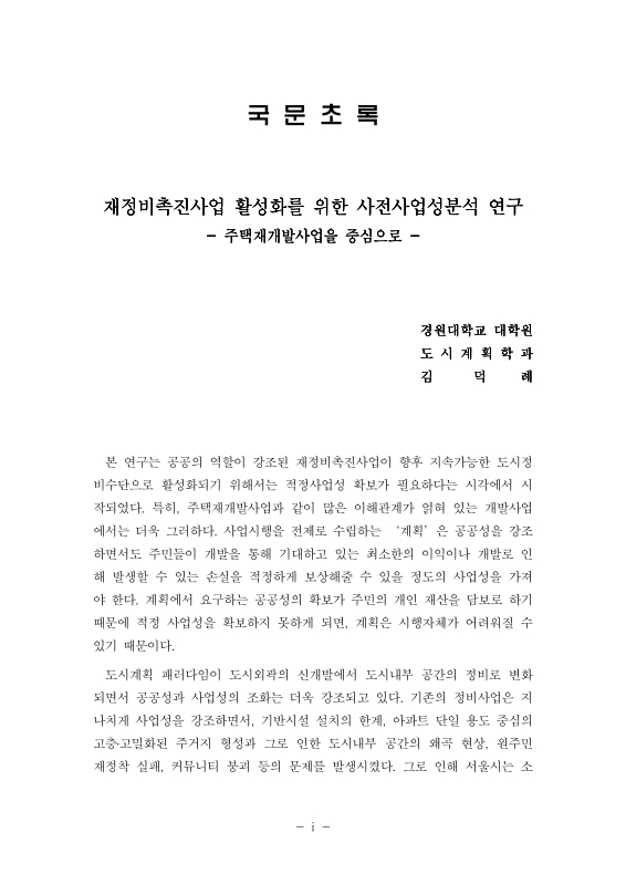 미리보기 이미지 5번째