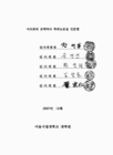 미리보기 이미지 3번째