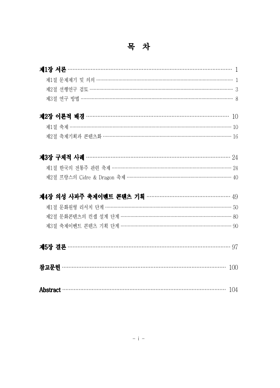 미리보기 이미지 3번째