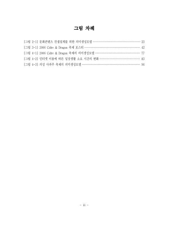 미리보기 이미지 5번째