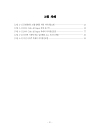미리보기 이미지 4번째