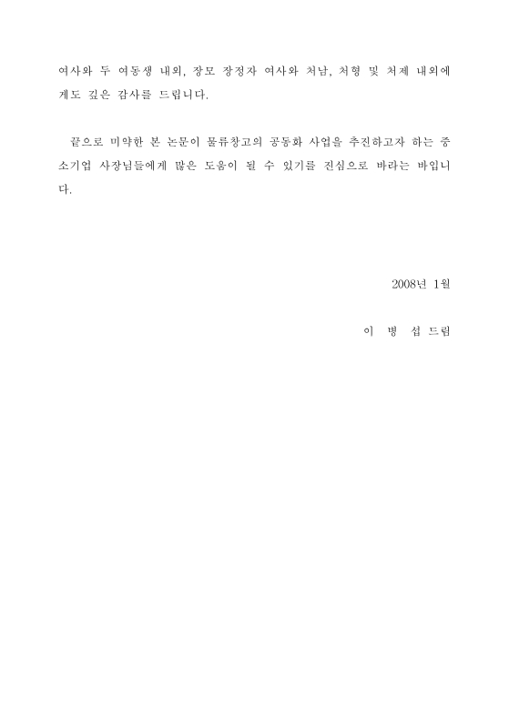 미리보기 이미지 5번째