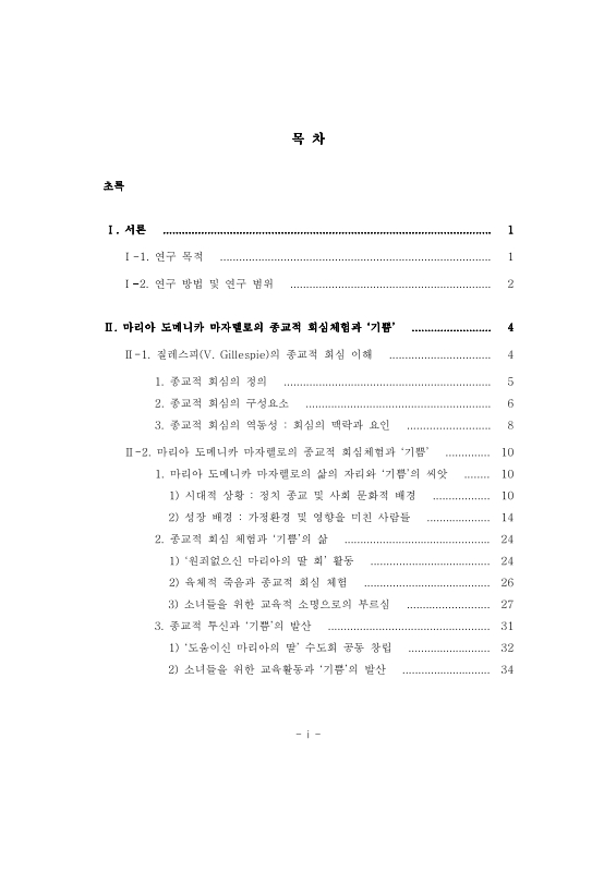 미리보기 이미지 3번째