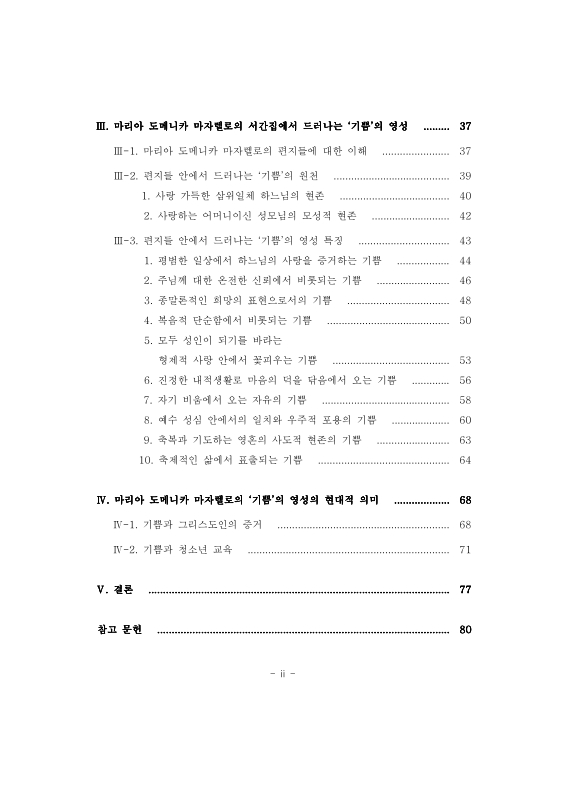 미리보기 이미지 4번째