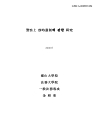 미리보기 이미지 1번째