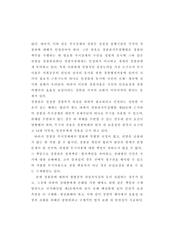 미리보기 이미지 4번째