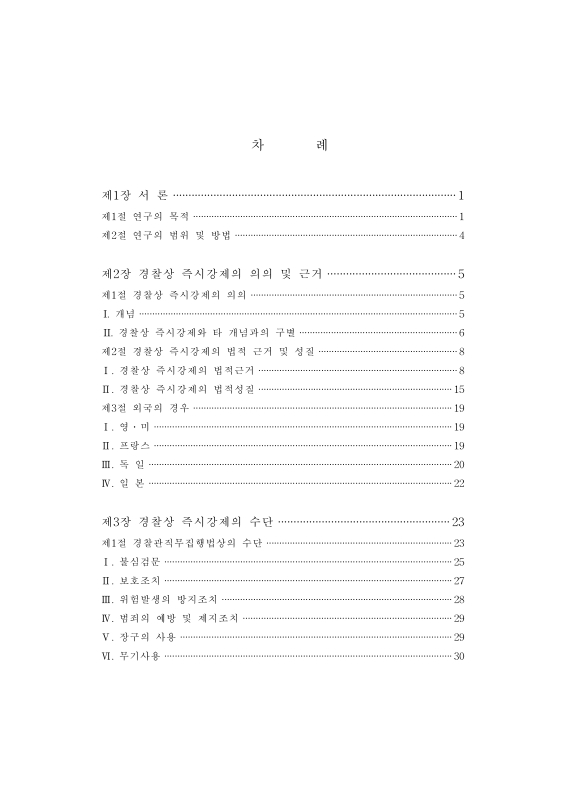 미리보기 이미지 5번째