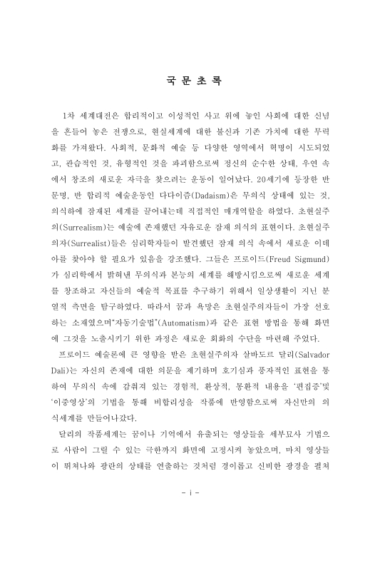 미리보기 이미지 5번째