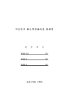 미리보기 이미지 3번째