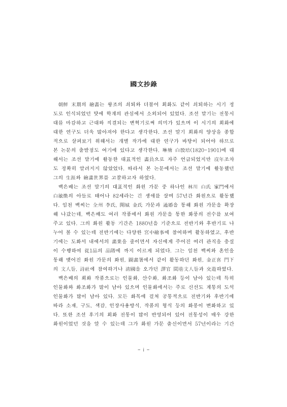 미리보기 이미지 5번째