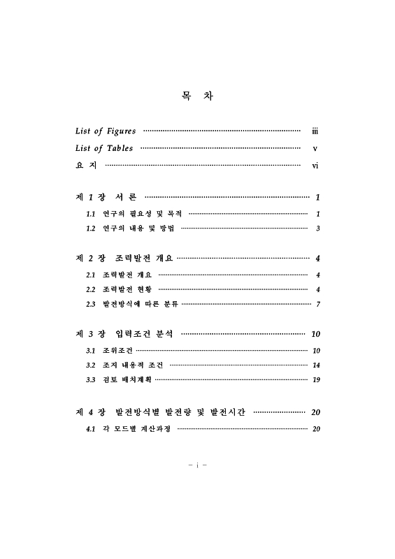 미리보기 이미지 4번째