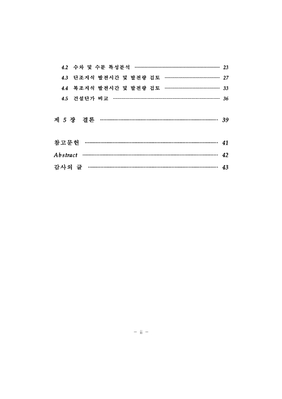 미리보기 이미지 5번째