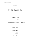 미리보기 이미지 1번째