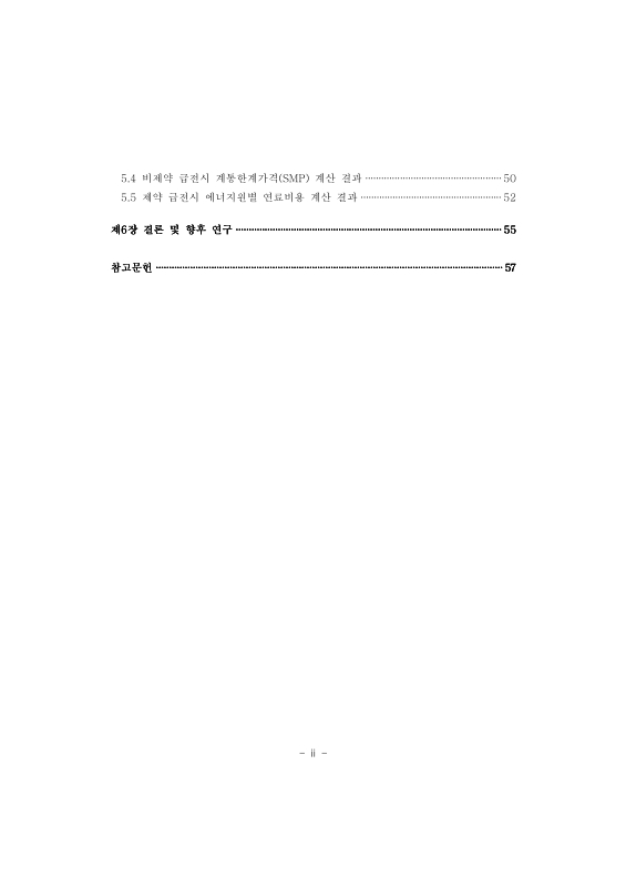 미리보기 이미지 5번째