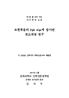 미리보기 이미지 1번째