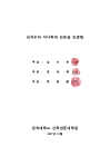 미리보기 이미지 2번째