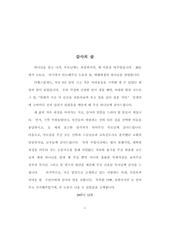미리보기 이미지 4번째
