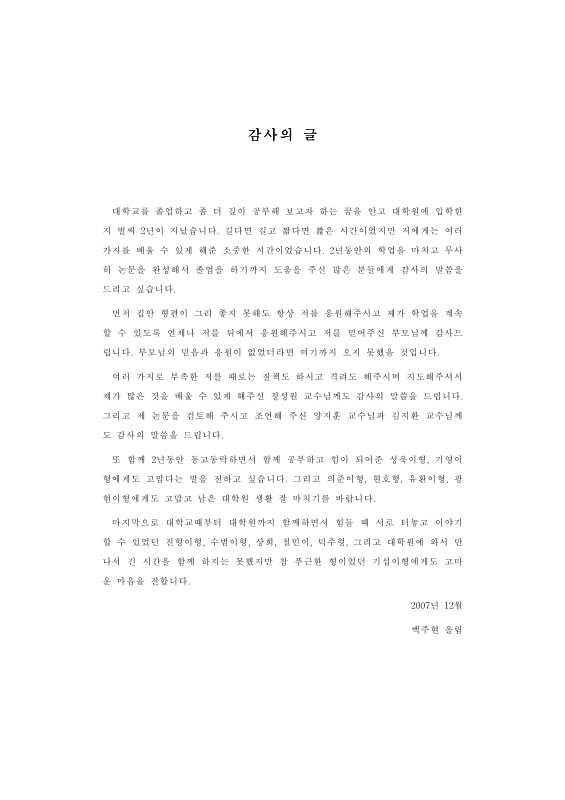 미리보기 이미지 4번째