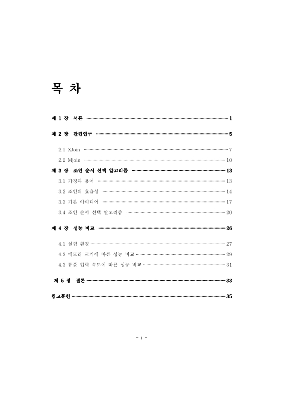 미리보기 이미지 5번째