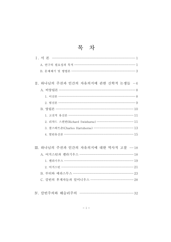 미리보기 이미지 4번째