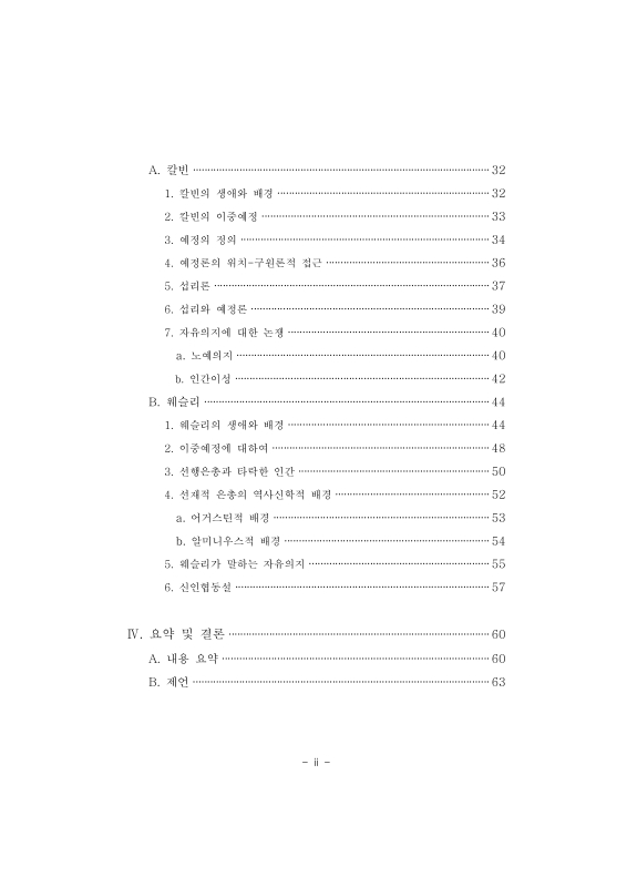 미리보기 이미지 5번째