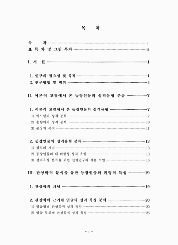 미리보기 이미지 4번째