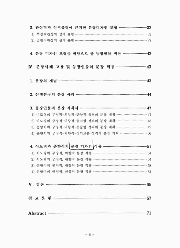미리보기 이미지 5번째
