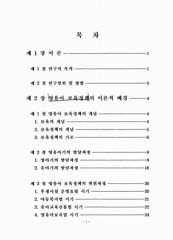 미리보기 이미지 4번째