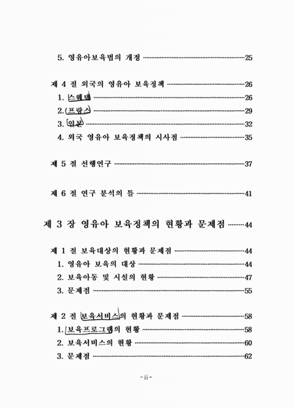 미리보기 이미지 5번째