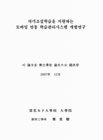 미리보기 이미지 2번째