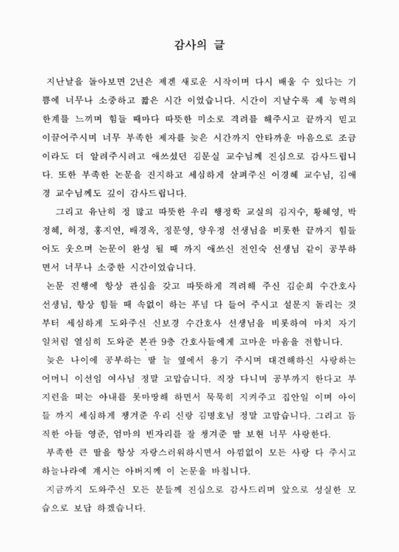 미리보기 이미지 4번째