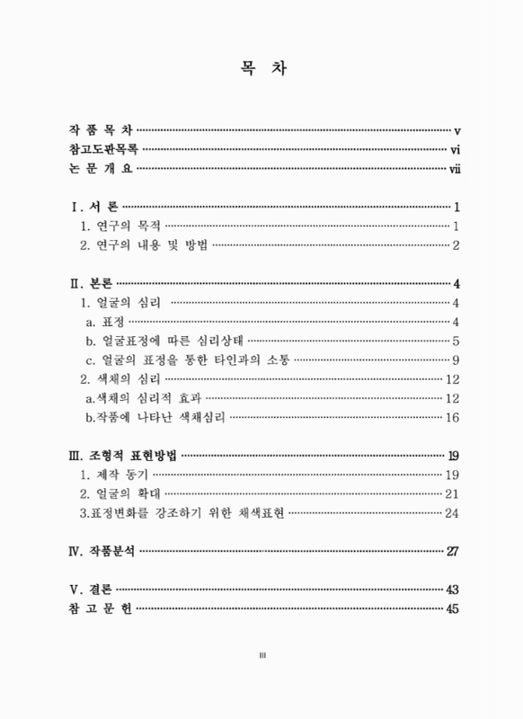 미리보기 이미지 4번째