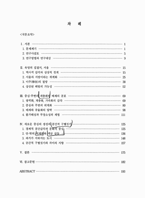 미리보기 이미지 5번째