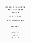 미리보기 이미지 3번째