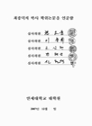 미리보기 이미지 4번째