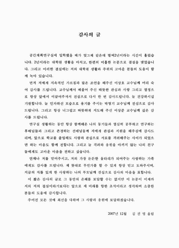 미리보기 이미지 4번째