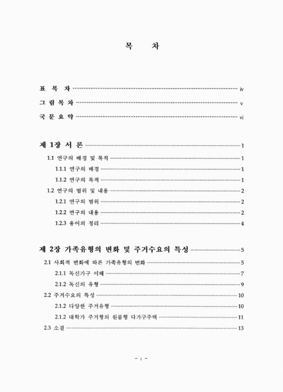 미리보기 이미지 5번째