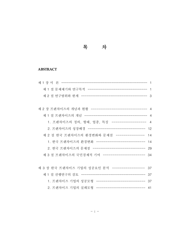 미리보기 이미지 5번째