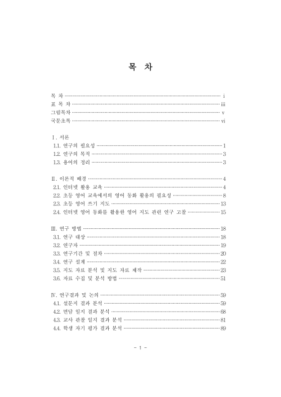 미리보기 이미지 4번째