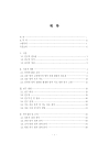 미리보기 이미지 3번째