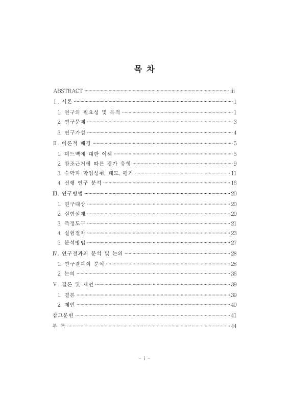 미리보기 이미지 3번째