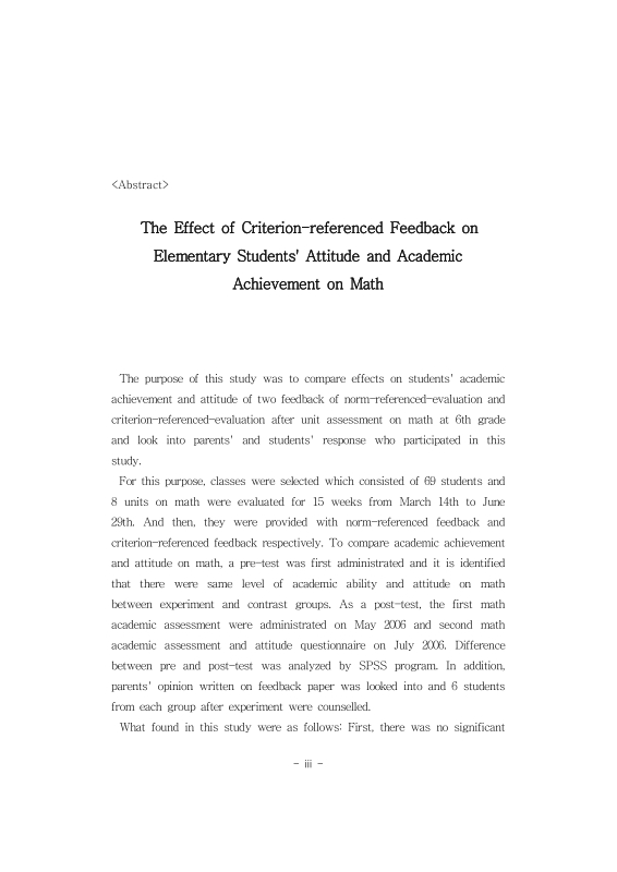 미리보기 이미지 5번째