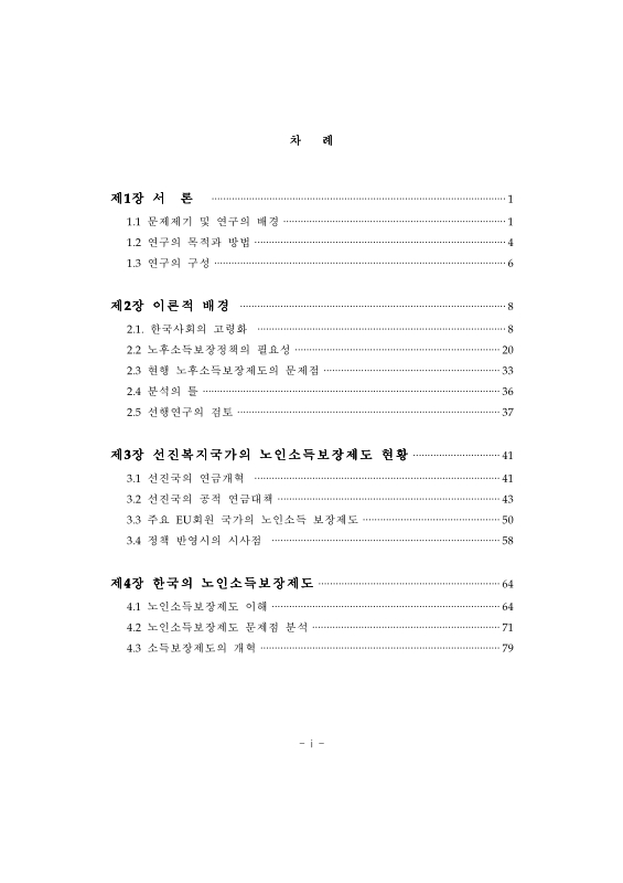 미리보기 이미지 4번째