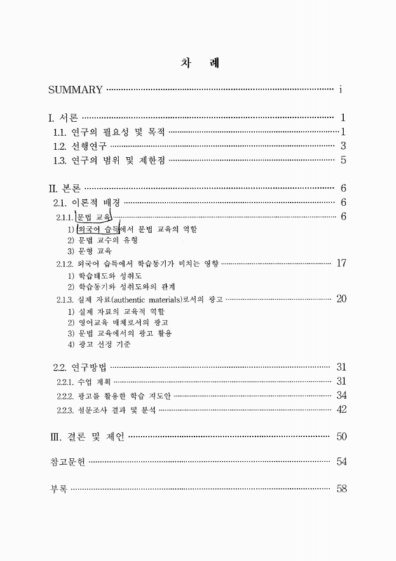 미리보기 이미지 3번째