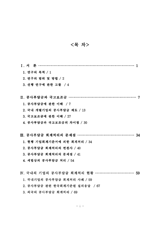 미리보기 이미지 5번째